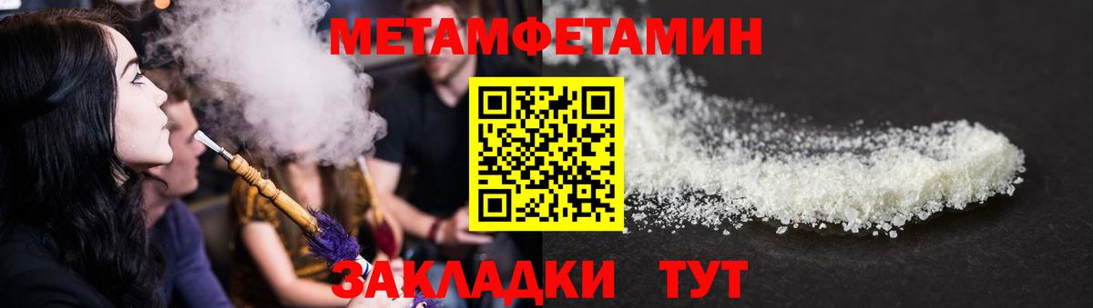 Белореченск  АМФ VHQ  Амфетамин  Вход с VPN 