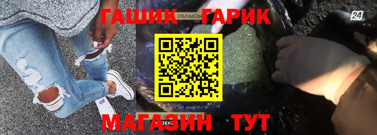 ГАШИШ  Гашиш Premium  Гашиш hashish  Вход с VPN  Белореченск 