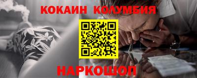 крисы Будённовск