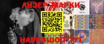 крисы Будённовск