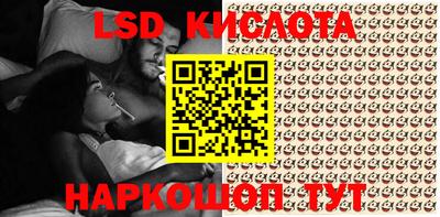 крисы Будённовск