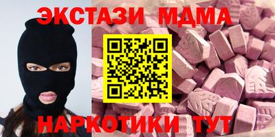 крисы Будённовск