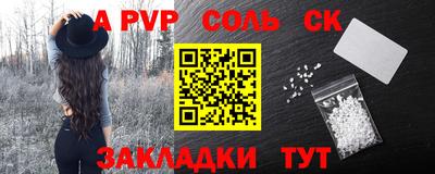 кокс Бугуруслан