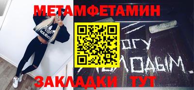 крисы Будённовск