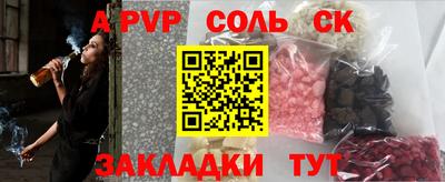 кокс Бугуруслан