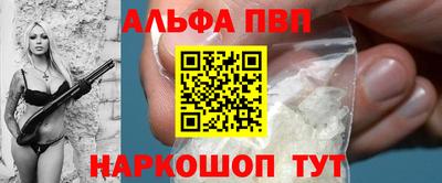 крисы Будённовск