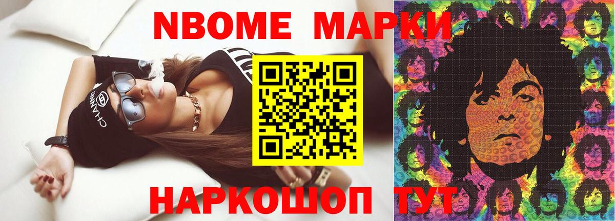 ЛСД экстази кислота  Вход с VPN  ЛСД экстази  Белореченск 