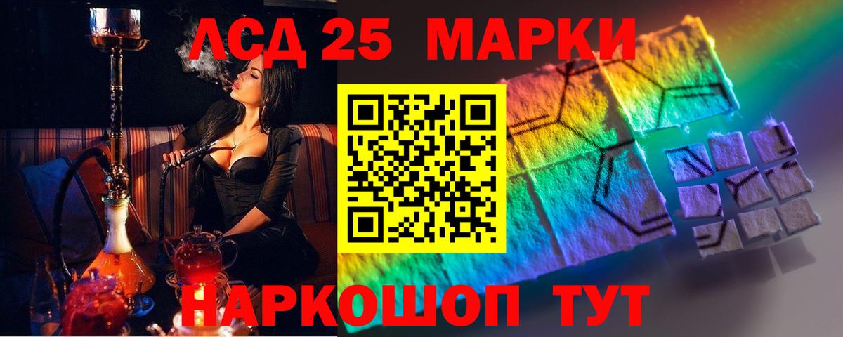 МЕТАМФЕТАМИН Белореченск