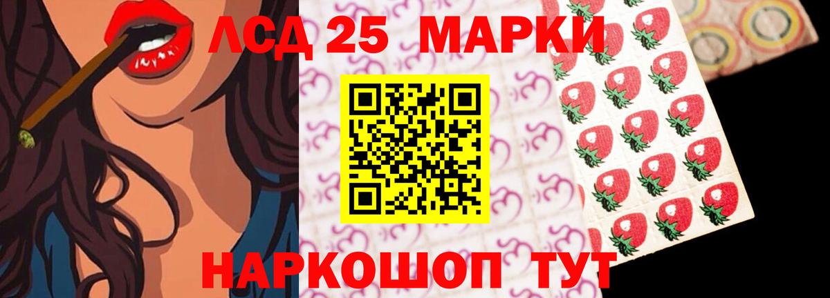 ЛСД экстази кислота Белореченск