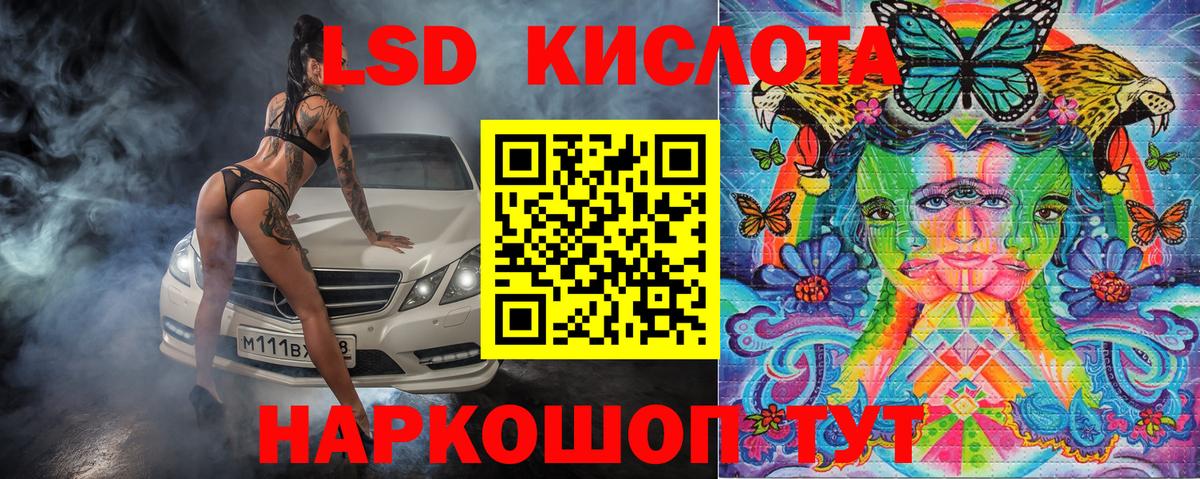 Белореченск  Марки N-bome 1,8мг  Наркотические марки  Марки N-bome 1,8мг  Вход с VPN 