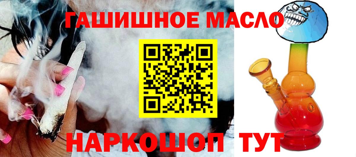 Дистиллят ТГК вейп Белореченск