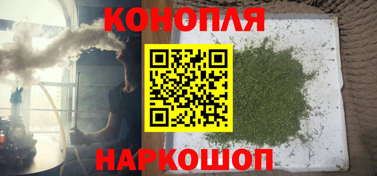 Белореченск  Марихуана SATIVA & INDICA  Бошки марихуана Amnesia  Конопля тримм  Вход с VPN  Каннабис индика 